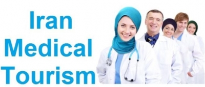 مزایای توریسم درمانی در ایران